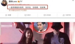 女星恋情爆料视频大全最新,女星恋情爆料视频大盘点